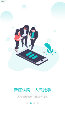 ��������app�ֻ����ͼ3