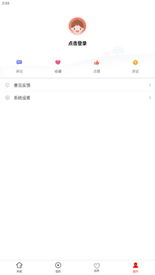 �𺣺���ý�ֻ��˽�ͼ3