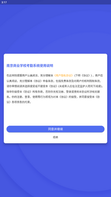 ��У����app���°��ͼ0