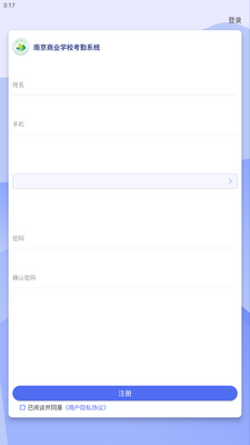 ��У����app���°��ͼ3