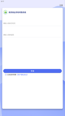 ��У����app���°��ͼ1