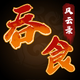 ���̴��渴�Ű�4.4.4 �ֻ���