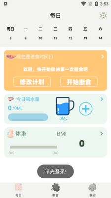 һ�����ʳ���°��ͼ0