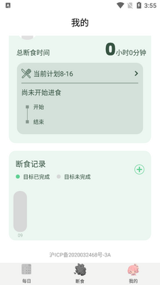 һ�����ʳ���°��ͼ2