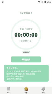 һ�����ʳ���°��ͼ1
