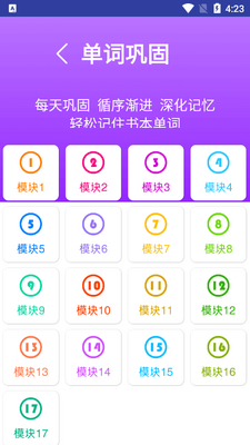 �±�׼Ӣ�����꼶�²����°��ͼ1