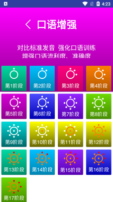 �±�׼Ӣ�����꼶�²����°��ͼ2