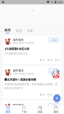 ��ţ����app�ֻ����ͼ1