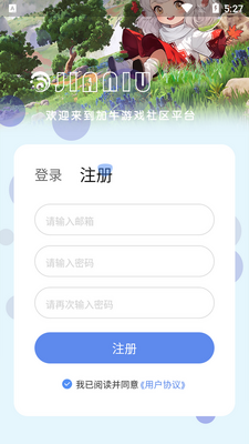 ��ţ����app�ֻ����ͼ2