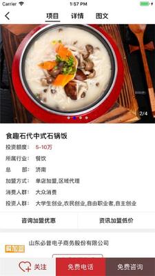 �����˹ٷ����ͼ1