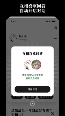 Ȯ���������罻������ͼ3