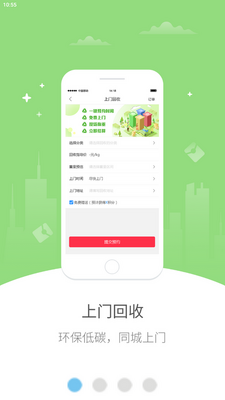 ��Ϫͬ������app���°��ͼ0