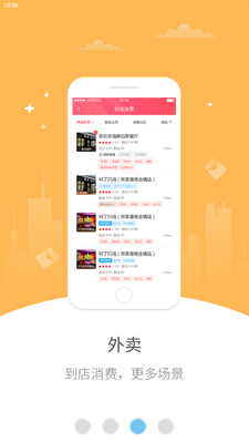 ��Ϫͬ������app���°��ͼ1