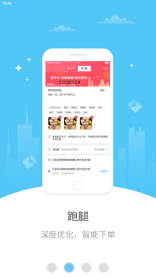 ��Ϫͬ������app���°��ͼ3