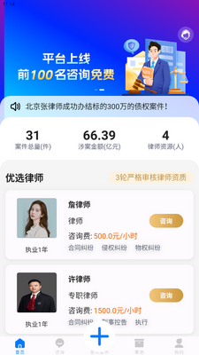 ��������app���°��ͼ1