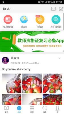 ����ͨ�ٷ����ͼ1