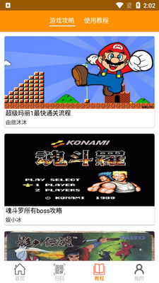 �򷹵��渨��TV���ͼ2