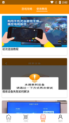 �򷹵��渨��TV���ͼ3