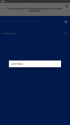 松下耳机(Panasonic Audio Connect)最新版截图1