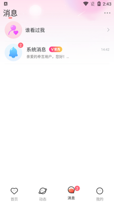 ǣ�Խ��Ѱ�׿���ͼ3