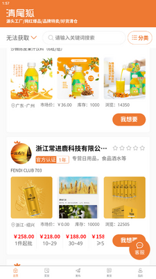 ��β��app��׿���ͼ1
