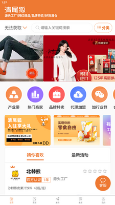 ��β��app��׿���ͼ2