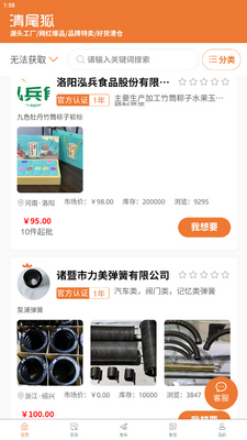 ��β��app��׿���ͼ0