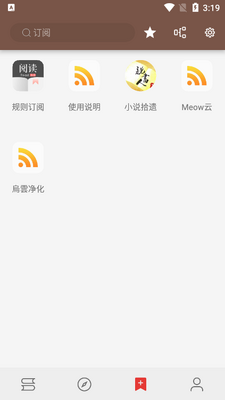 �Ķ�app��ͼ2