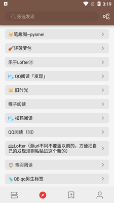 �Ķ�app��ͼ1
