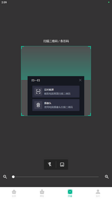 ��ά������������Pro(QR Generator Pro)�ֻ����ͼ0