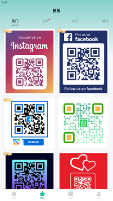 ��ά������������Pro(QR Generator Pro)�ֻ����ͼ4