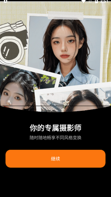 ��¹���app���°��ͼ1