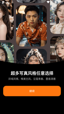 ��¹���app���°��ͼ2