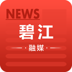 碧江融媒官方版v1.0.0最新版