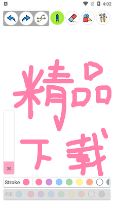 Draw Pad pro��׿���ͼ3
