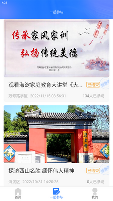 �����ҳ�ѧУapp�ֻ����ͼ0