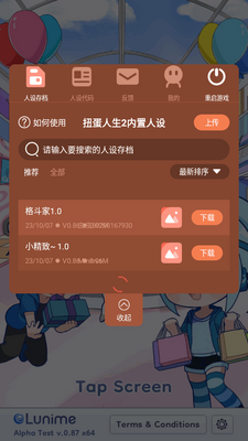 �Ӳ�����2���°�(Ť������2)��ͼ2