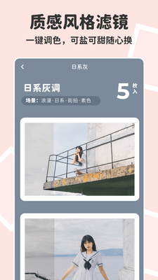 ƴͼѼ���app���°��ͼ0