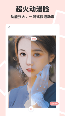 ƴͼѼ���app���°��ͼ4