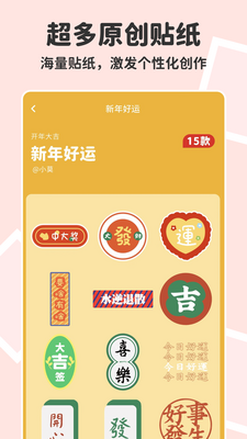ƴͼѼ���app���°��ͼ1
