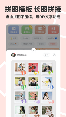ƴͼѼ���app���°��ͼ3