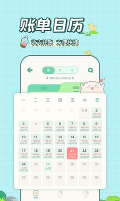 ���ż��˰�׿���ͼ1