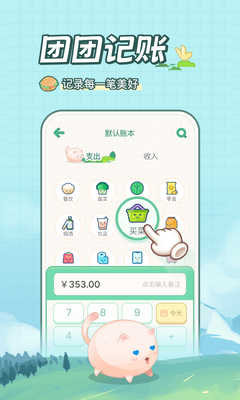 ���ż��˰�׿���ͼ2