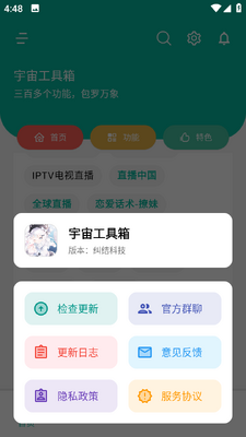 ���Ṥ�������°��ͼ2