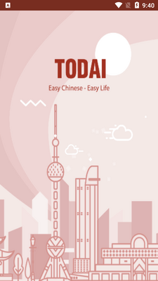 ��ѧ����app(Easy Chinese)��ͼ5