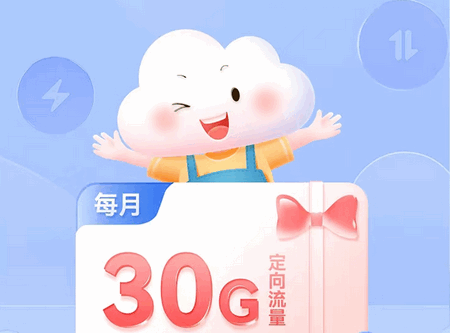 中国移动和彩云网盘app共存版