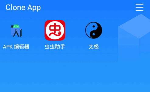 ˫Ӧÿռȸ(Clone App)
