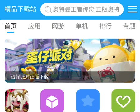 Xiu浏览器app手机版