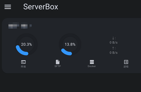 SSHh(yun)Bӹ(ServerBox)