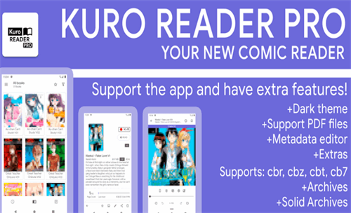 二次元漫画阅读器免费版(Kuro Reader Pro)